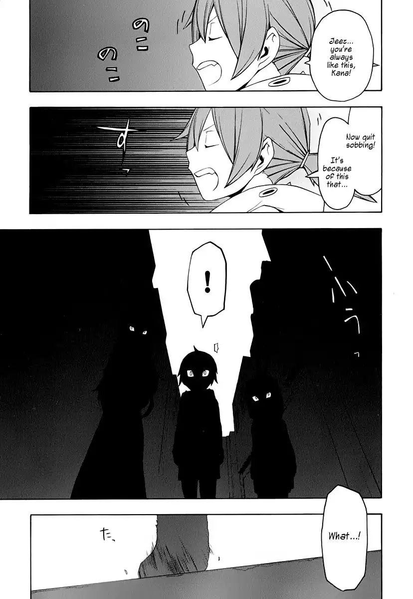 Yozakura Quartet Chapter 58 35